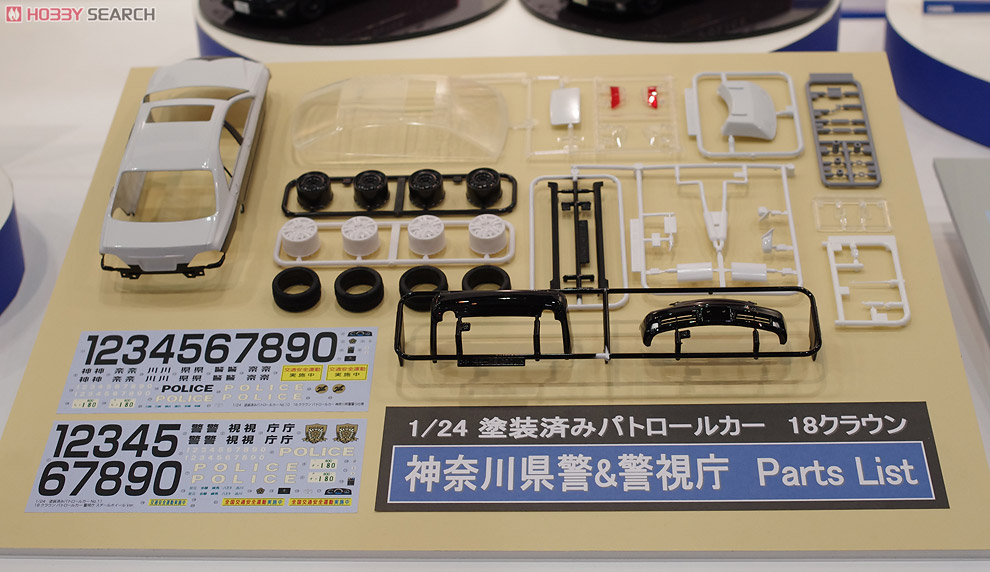 毘*天様 クラウン　パトカーパトロールカー プラモデル完成品 トヨタ クラウン パトロールカー (プラモデル) - ホビーサーチ