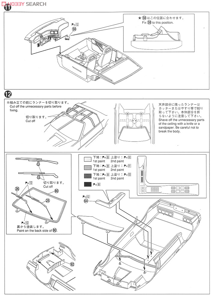 Knight Rider Limitation Knight2000 K.I.T.T. Season I (w/Front Scanner) (Model Car) 設計図4