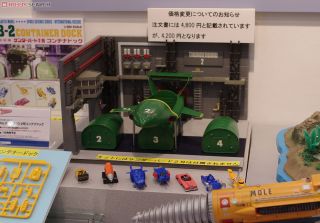 AOSHIMA 4905083003541 Thunderbird 2 Container Dock Anime Character for sale online 