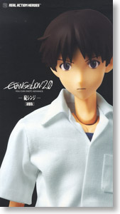 RAH584 碇シンジ (制服版) (完成品) - ホビーサーチ ロボット・特撮