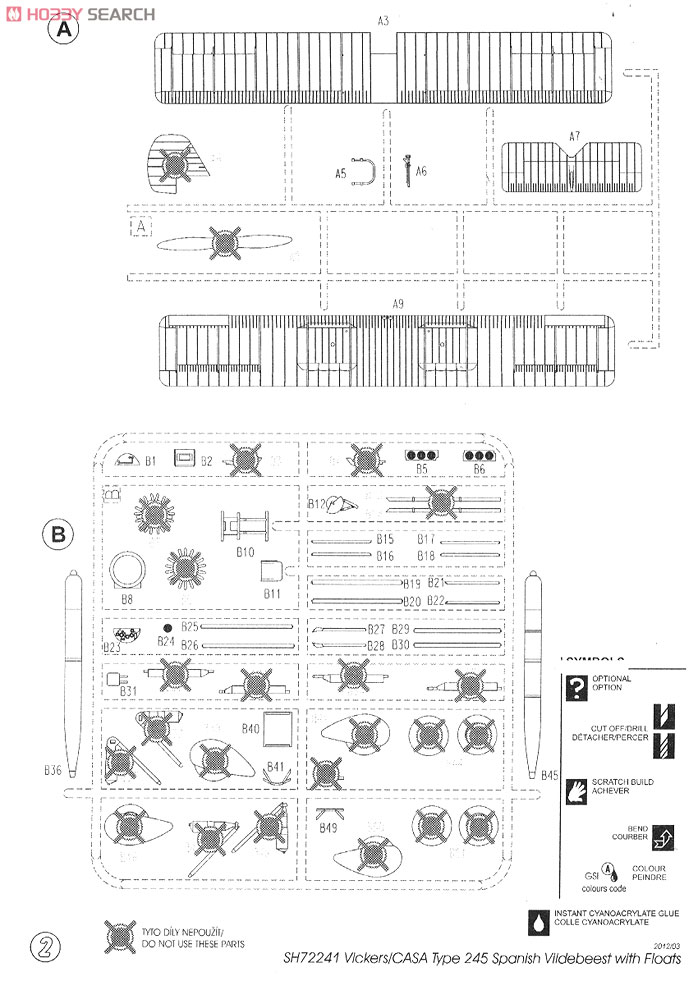 ヴィッカース/カーサ タイプ245 ヴィルデビースト水上機 スペイン海軍航空隊 (プラモデル) 設計図7