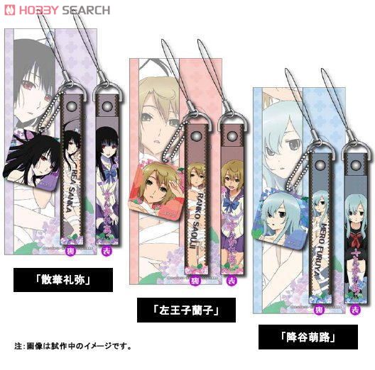 さんかれあ 携帯ストラップ&クリーナー 3種セット (キャラクターグッズ 