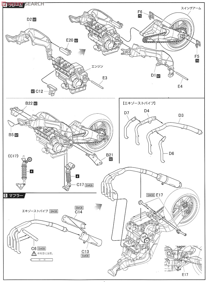 Eva-00 Trick Star / Kawasaki ZX-10R 2010 (Model Car) 設計図3 Modal