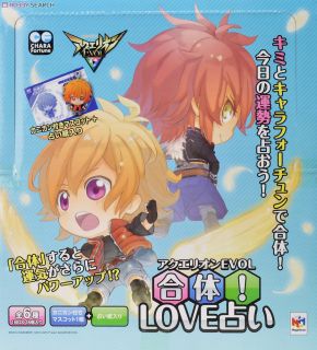 Chara Fortune Plus Series Aquarion Evol Gattai Love Fortune 18 Pieces Pvc Figure Hobbysearch Pvc Figure Store Moroha repeatedly hits aquarion while aquarion is defending from the attacks, but the. www 1999 co jp
