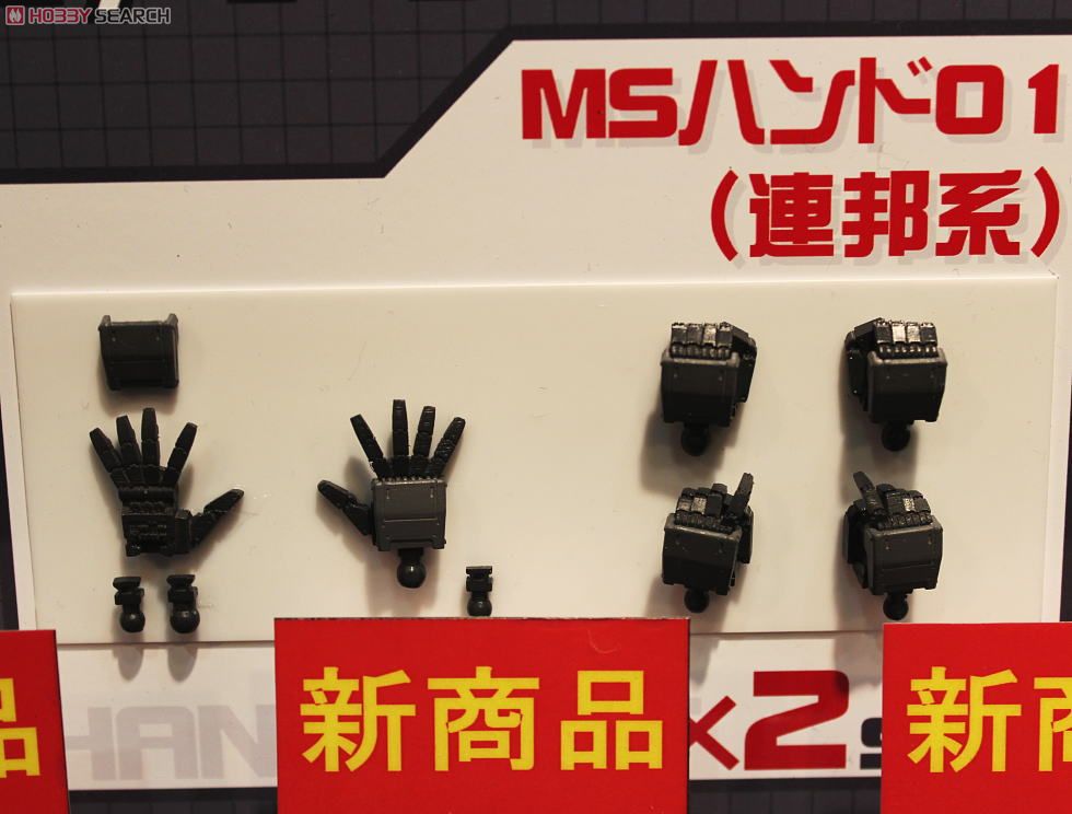 GUNPLA ビルダーズパーツ & 工具セット Amazon | ビルダーズパーツ 1/144 システムベース 001 (ホワイト