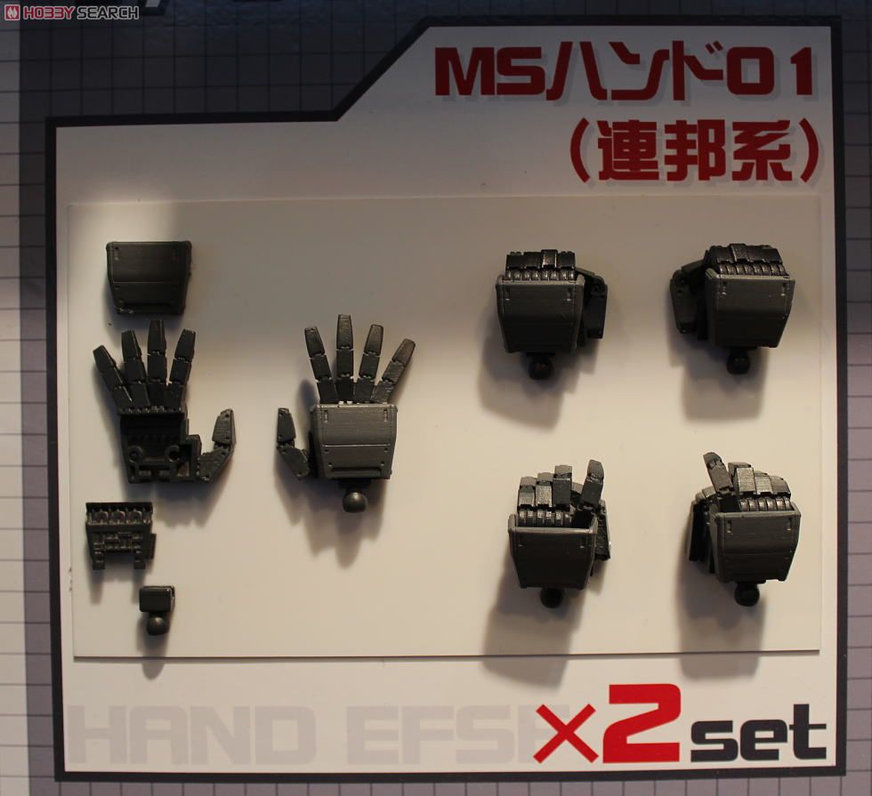 1/100 MSハンド01(連邦系) (ガンプラ) その他の画像1