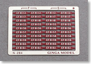 鉄道　プレート File:Sinclair ZX81 PCB Revision 3 Bottom Side.JPG