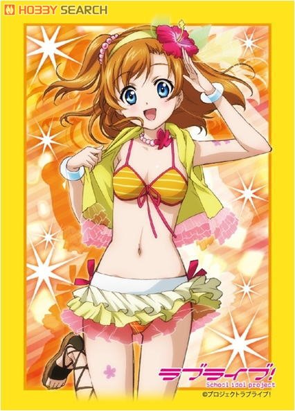 高坂穂乃果 グッズ ラブライブ！スクールアイドルフェスティバル ALL STARS