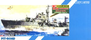 ピットロード 1/700 日本海軍 海防艦 鵜来型 大掃海具装備型 SPW19 i8my1cf