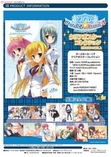 のーぶる わーくす クリアポスターコレクションbox 12個セット キャラクターグッズ ホビーサーチ キャラクターグッズ