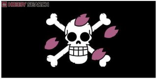 ワンピース ヒルルク信念の証 髑髏の旗ビッグタオル キャラクターグッズ ホビーサーチ キャラクターグッズ