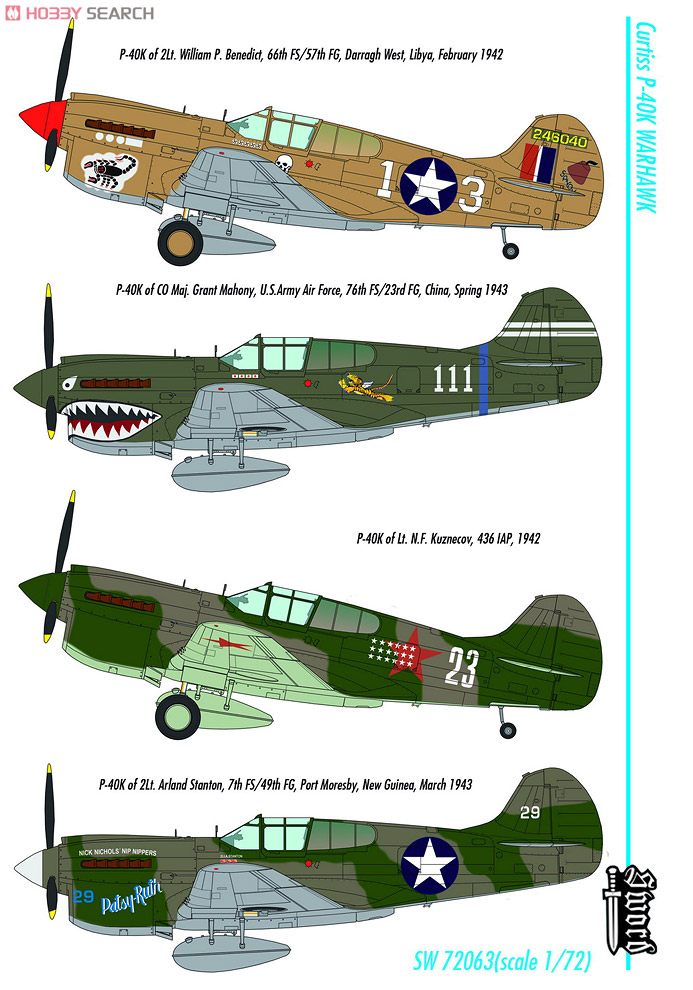 カーチス P-40K ウォーホーク `2 in 1` (プラモデル) 画像一覧