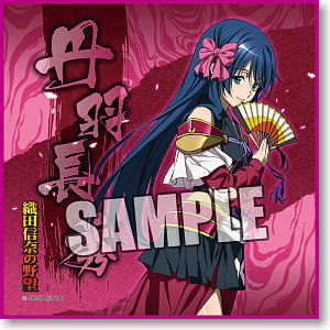 織田信奈の野望 マイクロファイバーミニタオル 丹羽長秀 キャラクターグッズ ホビーサーチ キャラクターグッズ