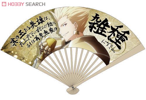Fate/Zero “英雄王\