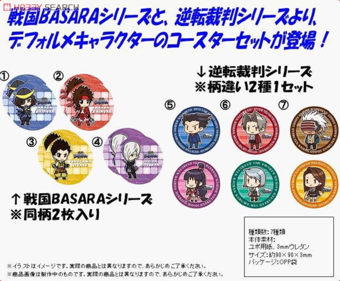 戦国BASARA コースターセット 伊達 キャラクターグッズ｜ホビーサーチ