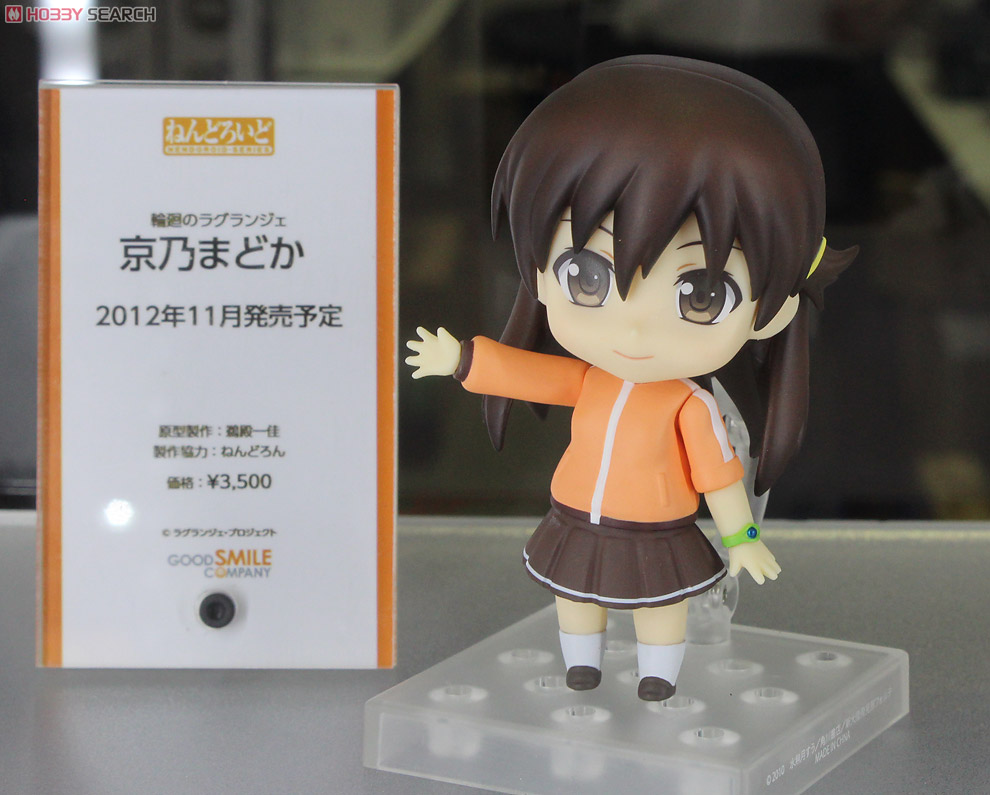 (未使用･未開封品)輪廻のラグランジェ ねんどろいど 京乃まどか (ノンスケール ABS&amp;PVC塗装済み可動フィギュア) Amazon.co.jp: 輪廻のラグランジェ ねんどろいど 京乃まどか