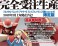 フルメタル・パニック！アナザー 5 ブレイズ・レイヴン二号機(ROBOT魂)付限定版 (書籍) 商品画像1 サムネイル