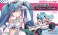 Nendoroid Petite x Mini 4WD Racing Miku 2012 ver. drives Astute Special (PVC Figure) パッケージ1 Thumbnail