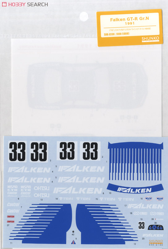 Falken GT-R スカイライン デカールセット Falken GT-R スカイライン デカールセット - メルカリ