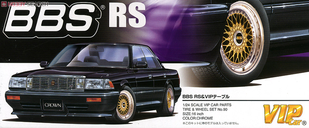 BBS RS & VIP Table (Accessory) その他の画像4