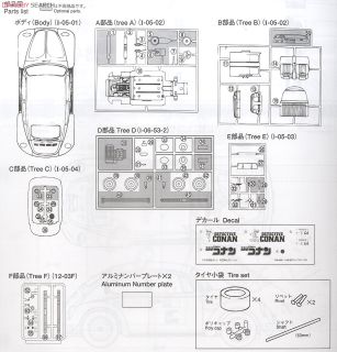 阿笠博士のビートル プラモデル ホビーサーチ カーモデル 阿笠博士のビートル プラモデル ホビーサーチ カーモデル