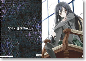 アクセル・ワールド クリアファイル D (キャラクターグッズ) - ホビー