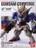 FW GUNDAM CONVERGE 9 10個セット (食玩) 商品画像2 サムネイル