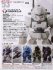 FW GUNDAM CONVERGE 9 10個セット (食玩) 商品画像7 サムネイル