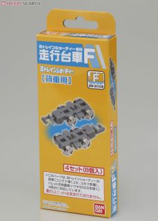 Bトレインショーティー専用 走行台車F×2箱 8両 Bトレインショー