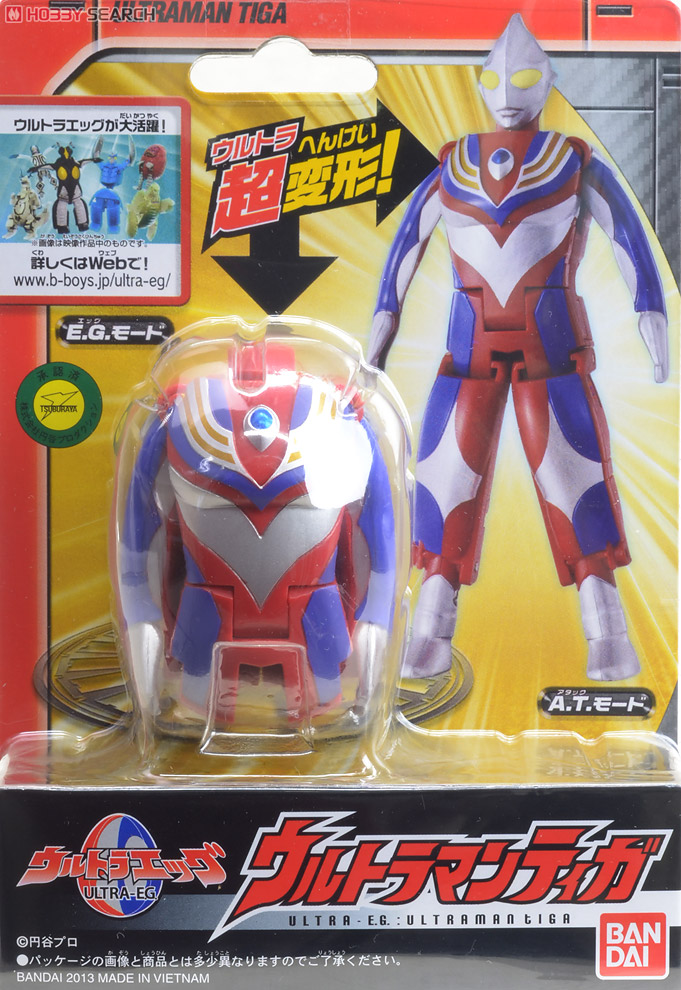 ウルトラエッグ ウルトラマンティガ バンダイ 商品・サービスサイト | ウルトラエッグ ウルトラマン