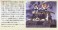 [Girls und Panzer] 38(t) Tank -Kame San Team Ver.- (Plastic model) 解説1 Thumbnail