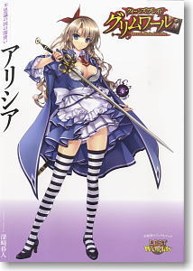 Queens Blade Grimoire Darkmaster in Wonderland Alicia (Art Book)