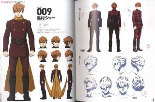 009 Re Cyborg Design Material Art Book Hobbysearch Hobby Magazine Store
