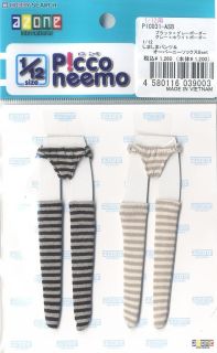 しましまパンツ オーバーニーソックスbset ブラック グレーボーダー グレー ホワイトボーダー ドール ホビーサーチ ドール