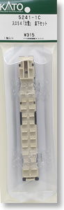 【Assyパーツ】 スロ54 「大雪」 床下セット (1個入り) (鉄道模型)