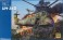 アメリカ海兵隊 UH-34D (プラモデル) パッケージ1 サムネイル