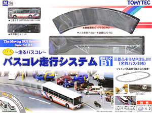 TOMYTEC N-scale Moving Bus System Bus Running Road Only Set A 1/150 