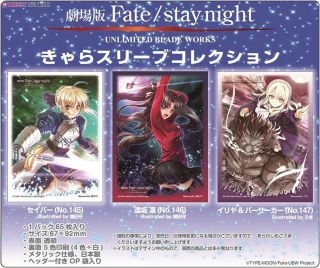 Chara Sleeve Collection Fate Stay Night Unlimited Blade Works Tosaka Rin No 146 Card Sleeve Hobbysearch Trading Card Store Chara Sleeve Collection Fate Stay Night Unlimited Blade Works Tosaka Rin No 146 Card Sleeve Hobbysearch Trading Card Store