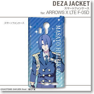 Dezajacket Uta no Prince-sama Debut for ARROWS X LTE Design 2 (Hijirikawa Masato) (Anime Toy)