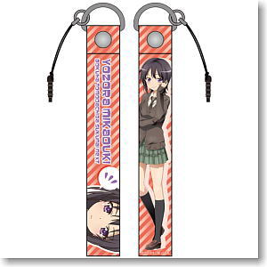 Boku wa Tomodachi ga Sukunai Next Haganai Next Yozora Strap (Anime Toy)