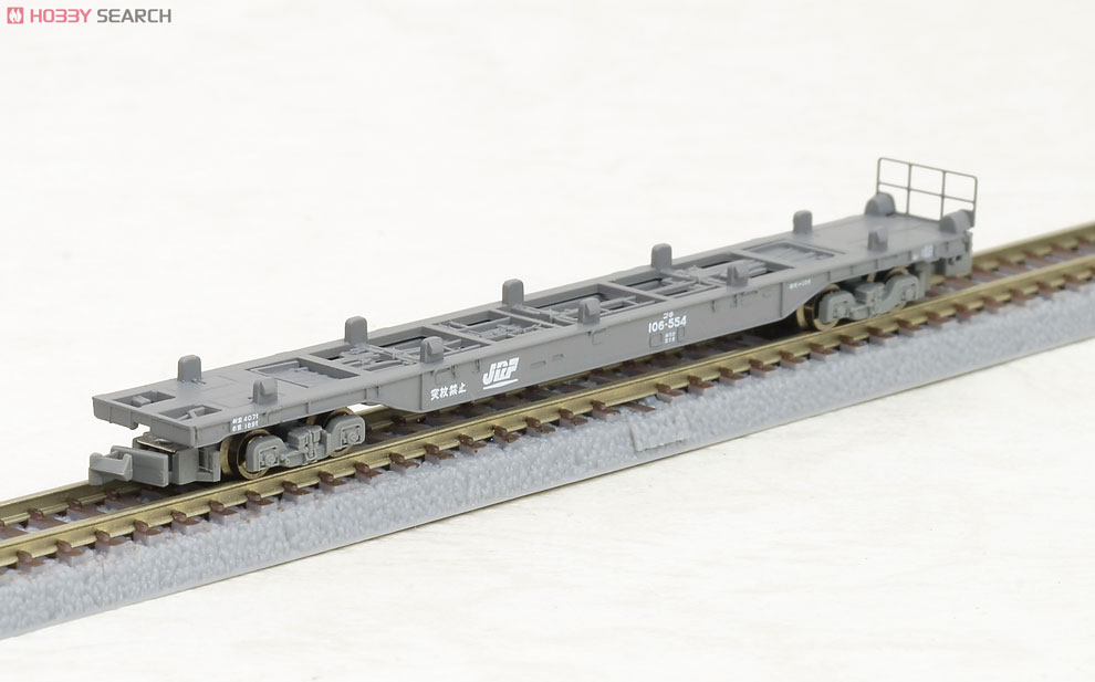 Z) コキ106 (グレー) (2両セット) (コンテナなし) (鉄道模型