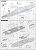 IJN Battlecruiser Akagi DX w/Main Gun Barrel (Plastic model) Assembly guide3