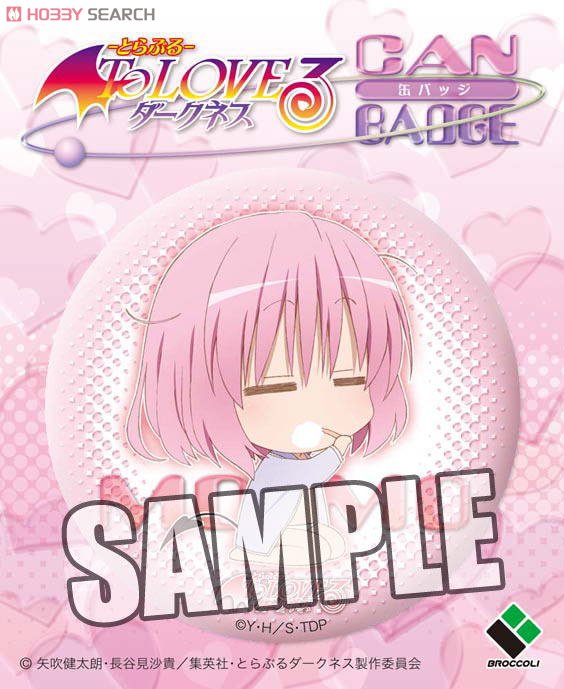 新品　CD「To LOVEる-とらぶる-ダークネス」キャラクターシングル/モモ To LOVEる -とらぶる- ダークネス きゃらぺた モモ＆ヤミ S