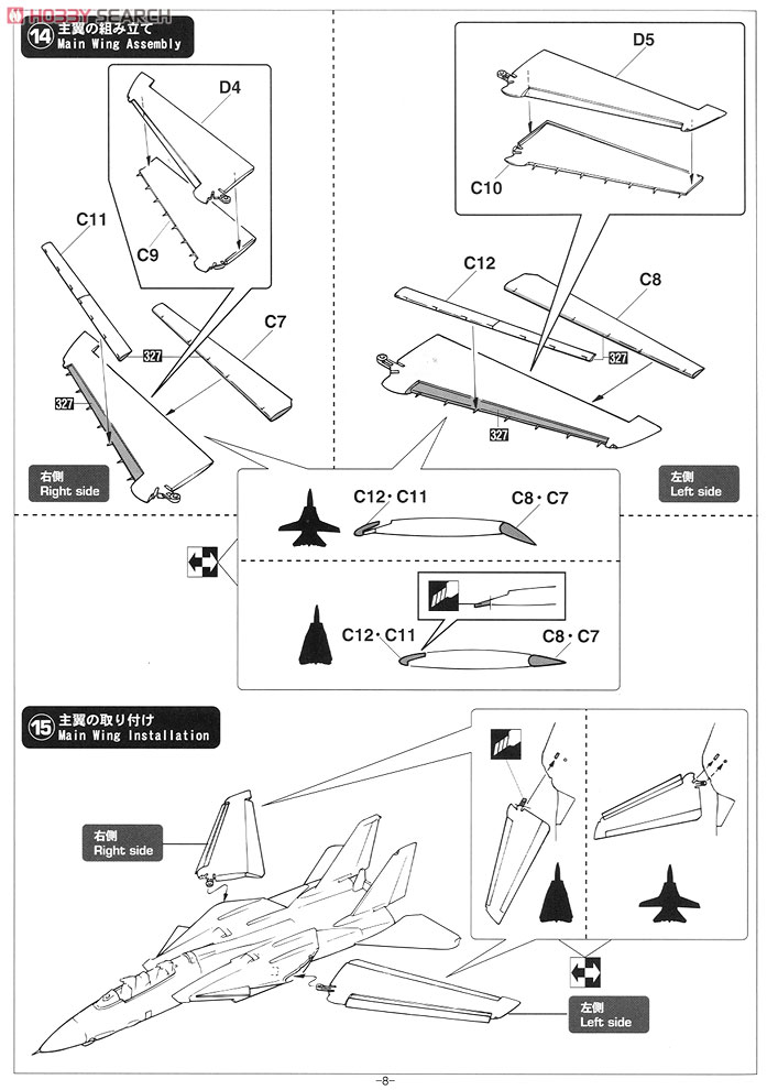 F-14A トムキャット `VF-211 イラキフリーダム` (プラモデル