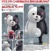 Nendoroid Monokuma (PVC Figure) 商品画像7 Thumbnail