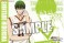 [Kuroko`s Basketball] Large Format Mouse Pad Part.2 [Midorima Shintaro] (Anime Toy) 商品画像1 Thumbnail