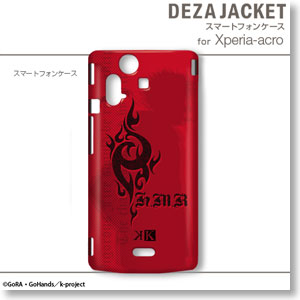 Dezajacket K for Xperia acro Design 5 (Anime Toy)