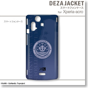Dezajacket K for Xperia acro Design 6 (Anime Toy)