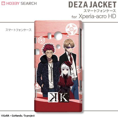 Dezajacket K for Xperia acro HD Design 2 (Anime Toy) 商品画像1