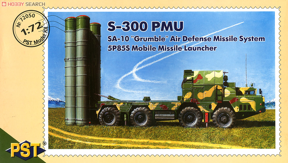 露・S-300PM (SA-10 グランブル) 地対空ミサイルランチャー5P85S (プラモデル) パッケージ1